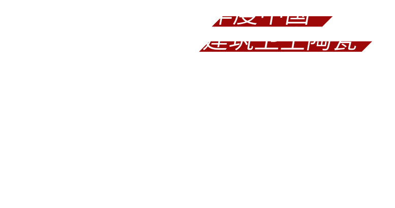 2020年度中國(guó)建筑衛(wèi)生陶瓷十大品牌評(píng)選